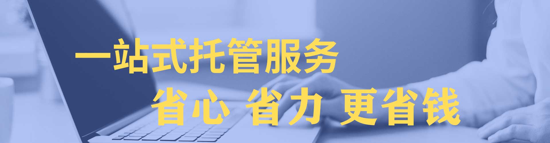 阿荣旗百度信息流
