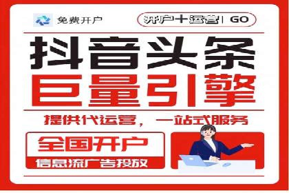 信息流代理案例分析：广告投放新趋势