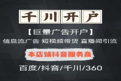 百度竞价推广运营的秘诀：从失败到成功的转变