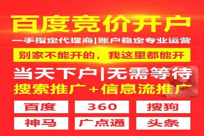 百度竞价SEM成功案例：如何优化关键词选择