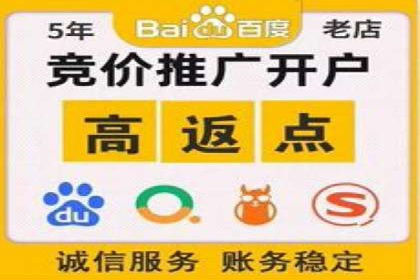 百度推广费用标准解读及实战应用