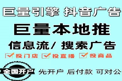 信息流优化实战经验分享